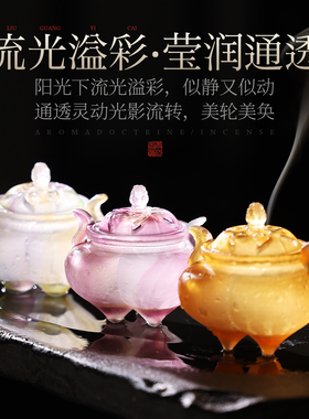 中国非遗礼物琉璃炉香炉