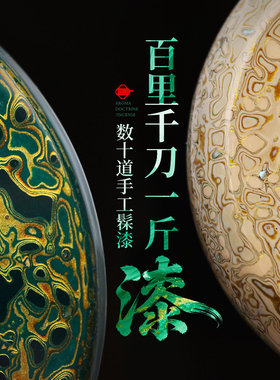 非遗大漆博山炉纯铜香炉