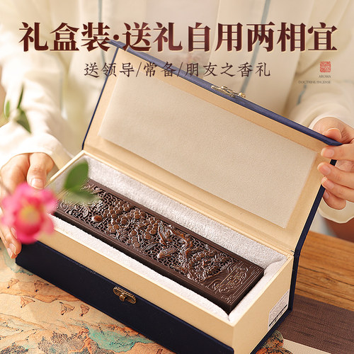 福禄寿喜打香篆套装小众高级香薰炉香薰盒香道工具套装纯铜卧香炉 - 图3