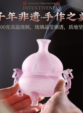 琉璃炉葫芦香炉家用室内熏香炉