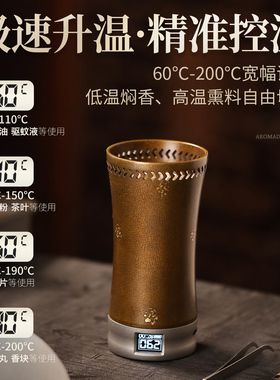 苏工全铜手持充电品香杯熏香炉