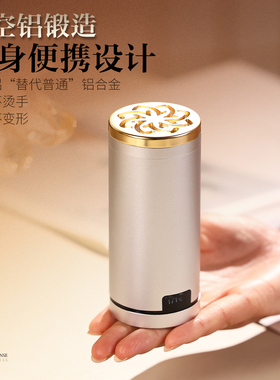 便携品香器Air版香薰炉