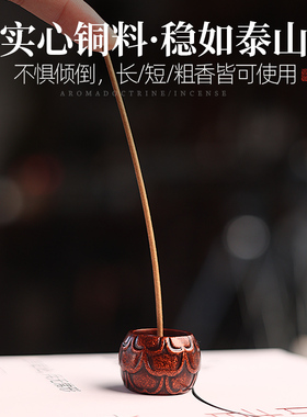 莲花九孔纯铜线香家用室内禅意