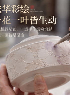 香薰凝香小器家用便携持久留香