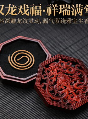 双龙戏福香薰炉古风雅致