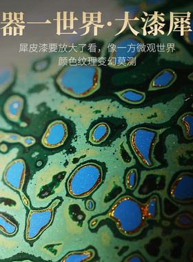 香薰炉百里千刀一斤漆