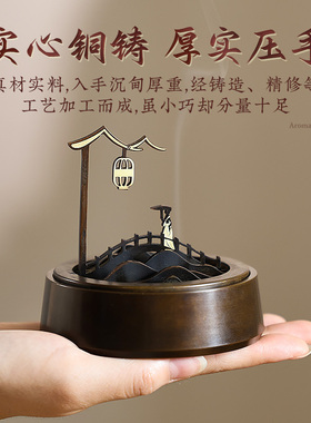 月婵山现.铜香炉如诗如画
