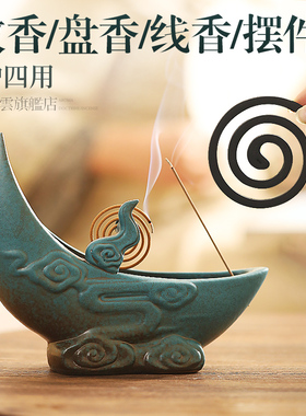 陶瓷蚊香盘托支撑架蚊香盒