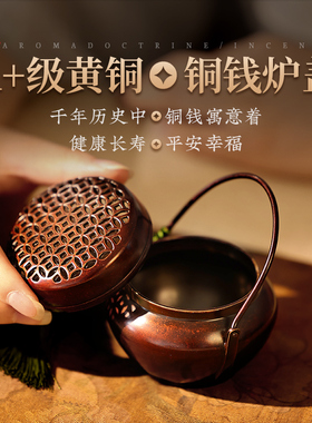 撩云冬季老式烧碳暖手炉古代家用