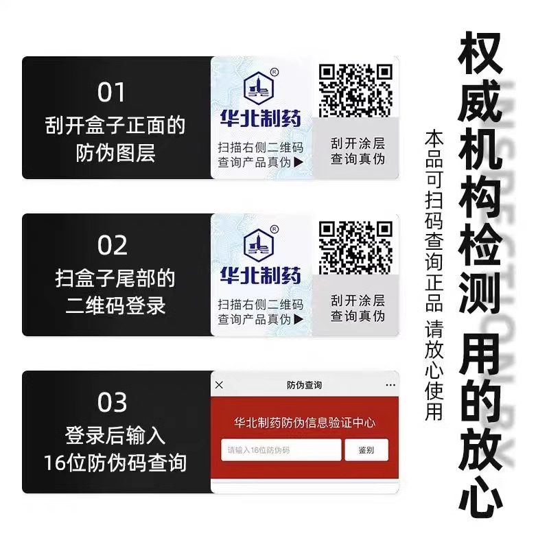 华北制药DHA藻油磷脂酰丝氨酸片ps儿童成人神经酸官方旗舰店正品,淘宝优惠券,粉丝福利购,淘宝优惠卷