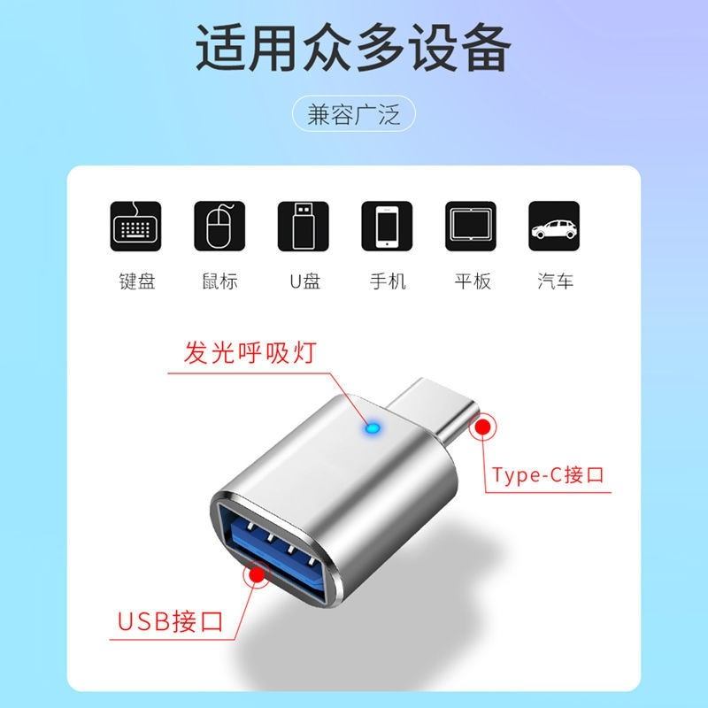 适配新奥迪充电转换器A6LA4LA3A5A8Q3Q5LQ7Q8车载Type c转接头USB-图3