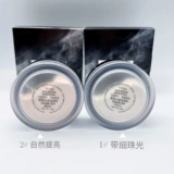 Подлинный тон оттолк