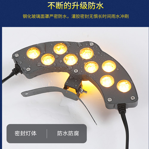 led瓦楞灯瓦片灯户外古建筑凉亭小射灯七彩月牙形防水黄光投光灯 - 图1