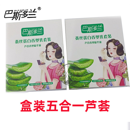 五合一礼盒装组合奶浴奶膏洗浴洗澡堂专用沐浴补水按摩乳膏乳浴装
