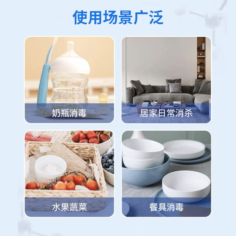 次氯酸消毒液殺菌家用可噴霧免洗室內除菌抑菌2L_潤姿旗艦店_嬰童用品
