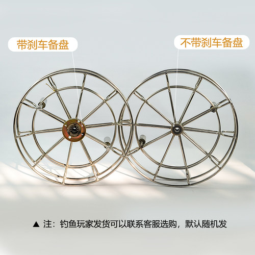 风筝线轮背带轮备用盘备盘钓鱼轮盘钓具大型高档成人新款威亚盘轮 - 图0