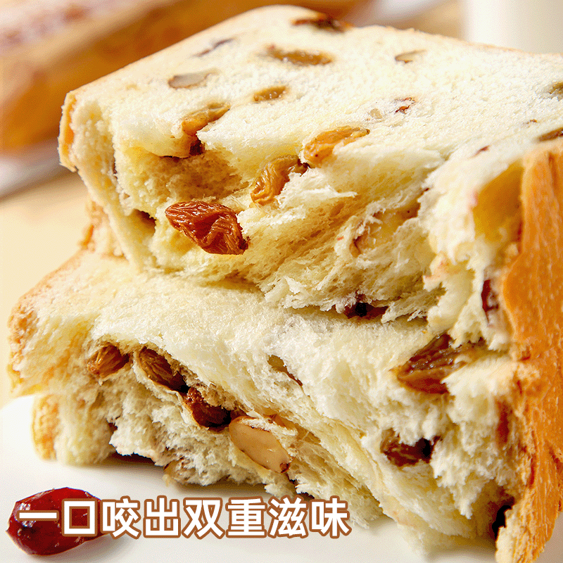 都遇坚果列巴厚切吐司面包450g整箱早餐代餐休闲零食粗粮速食蛋糕
