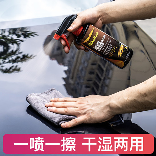 汽车镀膜剂镀晶纳米水晶车漆液体车身度渡膜手喷喷雾渡晶正品打蜡 - 图0