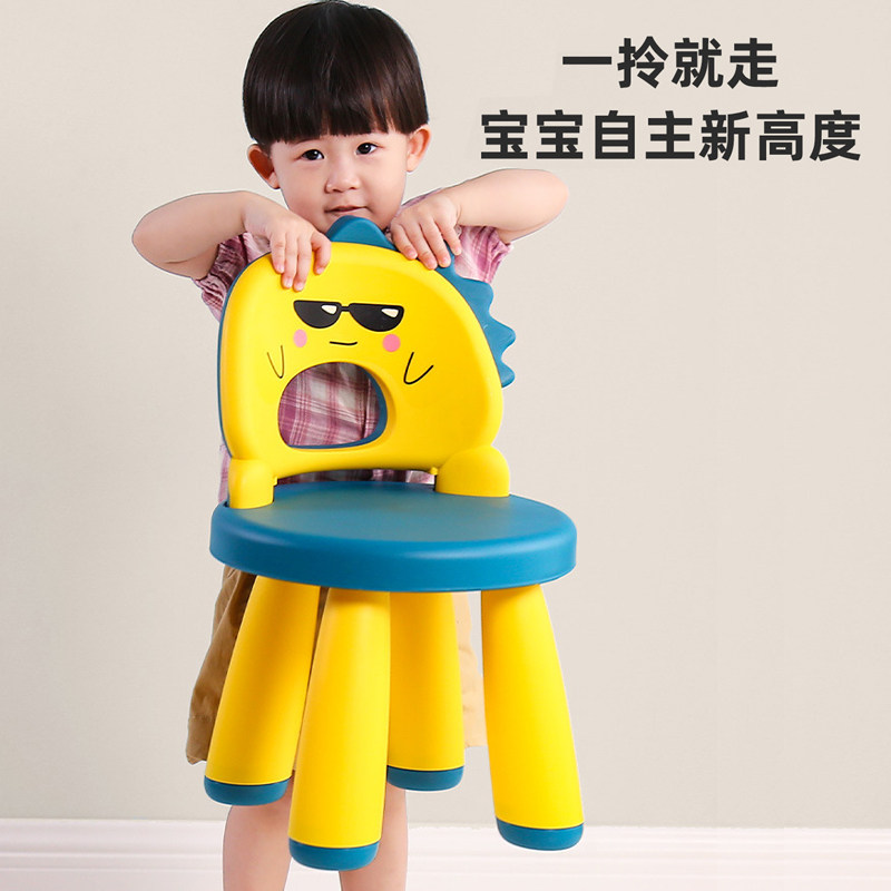 靠背加厚塑料宝宝幼儿园游戏小板凳 beecosy贝可斯儿童椅