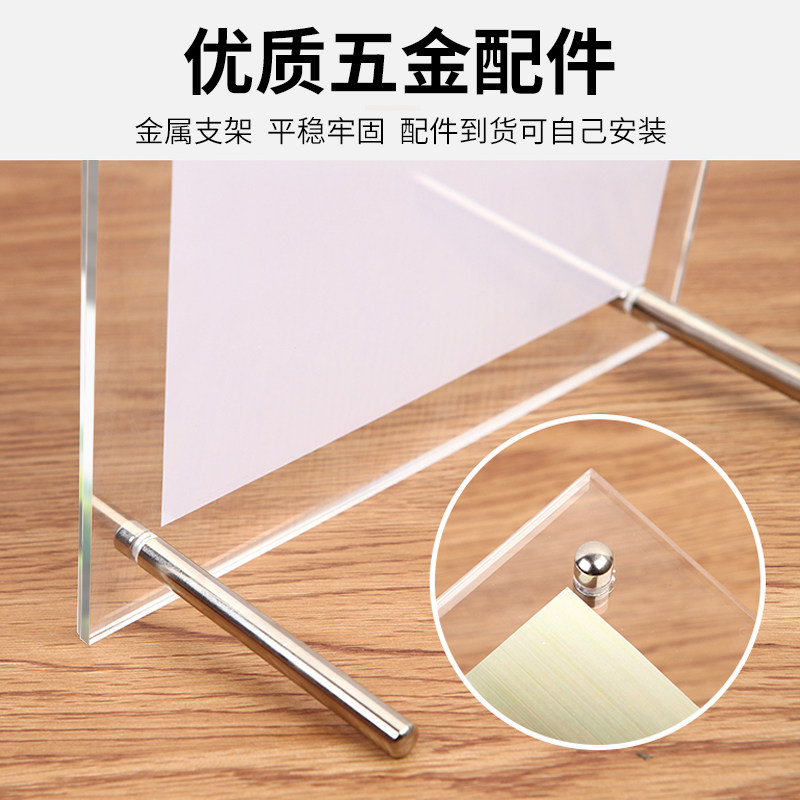 L型透明亚克力台卡架立牌A4相框桌面产品广告钉授权牌执照荣誉证书展示牌台签菜单价格牌A6价目表A5桌牌定制_虎窝淘