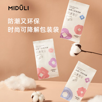 This bottom production brigade is on a business trip with a pants code pure Inner to a future large cotton-to-cotton product Pants Fungus Woman without Yusutimes e