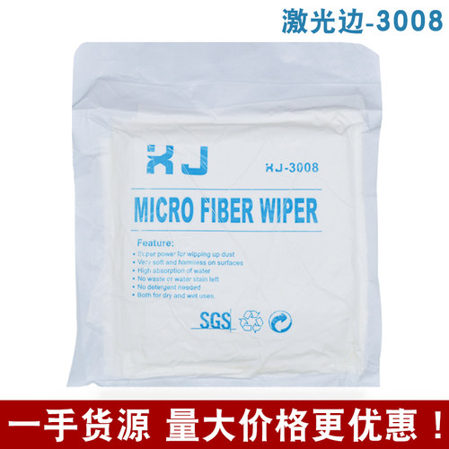 防静电无尘布工业除尘擦拭布超细纤维光学仪器手机屏幕镜头清洁布 - 图2