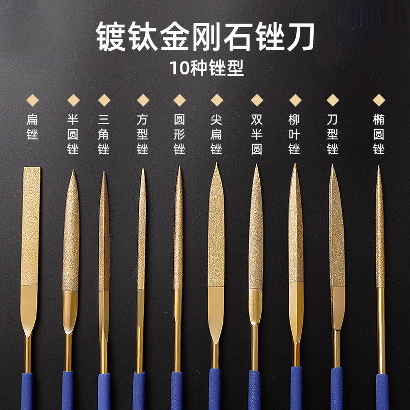 狮威镀钛金刚石锉刀3寸4寸5寸什锦锉平板小挫合金三角挫打磨工具,淘宝优惠券,粉丝福利购,淘宝优惠卷