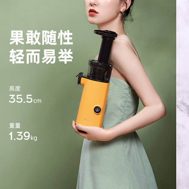 mokkom磨客家用炸水果小型榨汁机 mokkom容东榨汁机