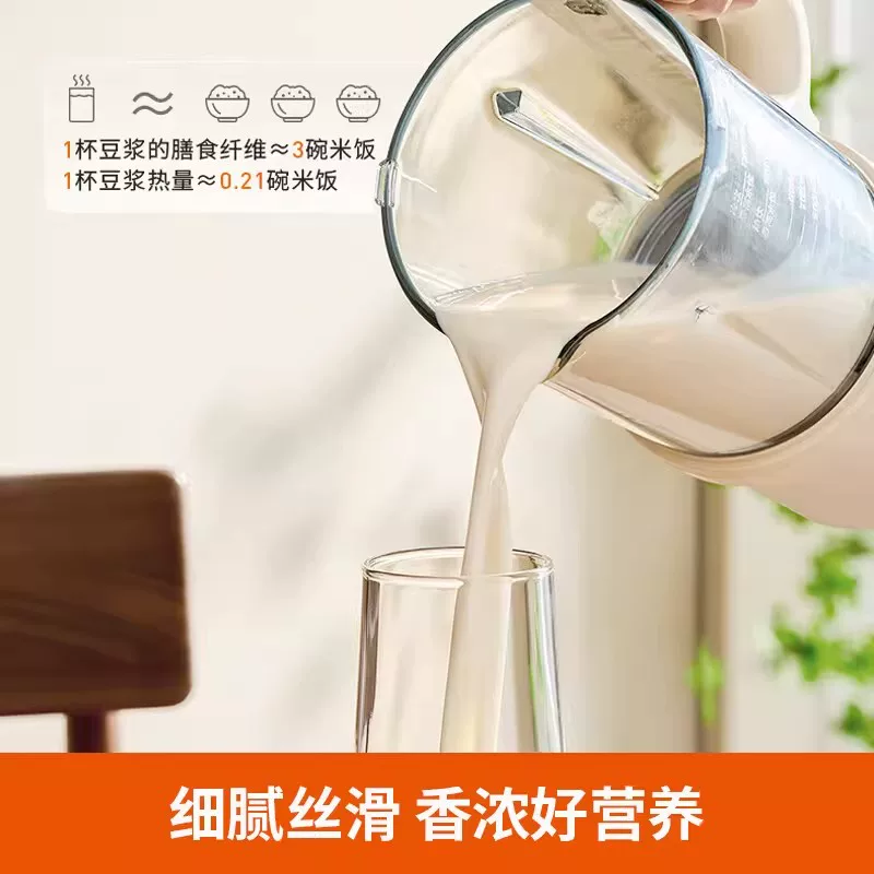 九阳破壁机1.2L隔音罩轻音家用新款全自动无渣豆浆机榨汁机P726,淘宝优惠券,粉丝福利购,淘宝优惠卷