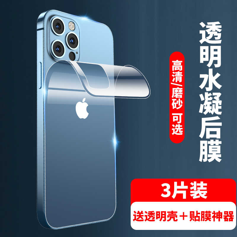 iphonese盖-新人首单立减十元-2022年4月|淘宝海外 iphonese盖-新人首单立减十元-2022年4月|淘宝海外