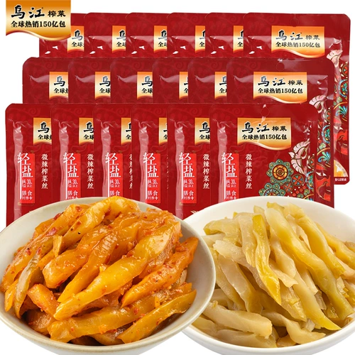 Wujiang горчичный свет соль с помощью света 80g*30 Официальный флагманский хрустящий горчичный ароматиза