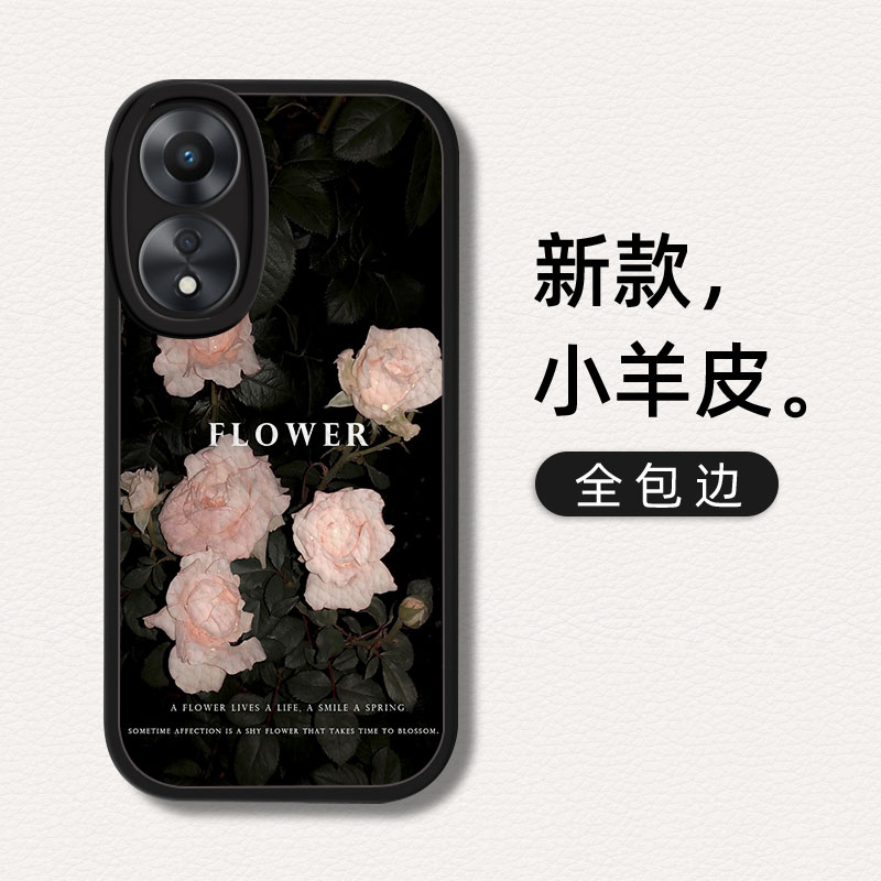 火烧云适用oppoa58x手机壳a11新款opopa97小羊皮0pp0a96硅胶opa95耐脏0p0pa72防摔poopa57全包边a575g男士a55 - 图0