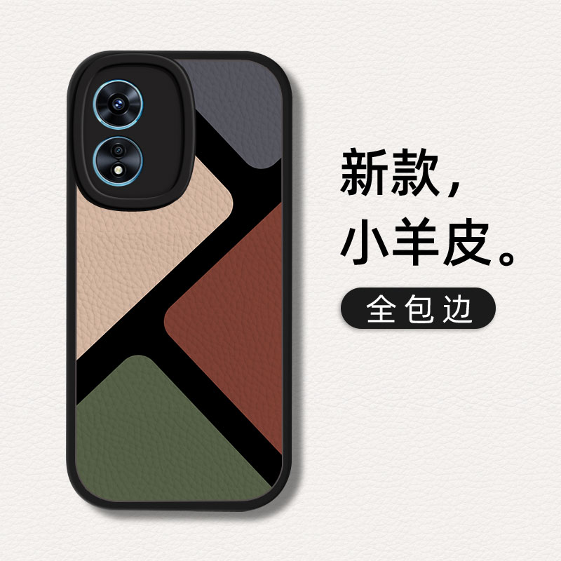 三角几何适用oppoa2pro手机壳a97活力版oppoaa58x潮牌opooa96黑色opρoa95新款oppoas92s男0ppoa1创意opopa72 - 图1