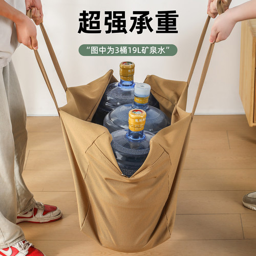 手提袋结实耐用帆布收纳袋大容量搬家打包袋宿舍衣服棉被整理袋子 - 图0