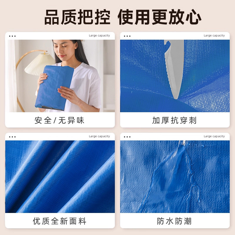 快递中转袋大号提手搬家袋打包被子收纳袋子神器专用整理箱编织袋,淘宝优惠券,粉丝福利购,淘宝优惠卷