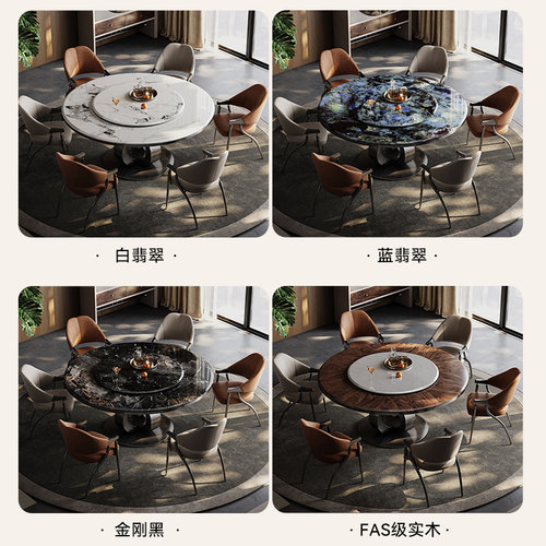 诚骏 珠联璧合餐桌 微晶石餐桌椅2026新款别墅轻奢高级感圆形餐桌 - 图3