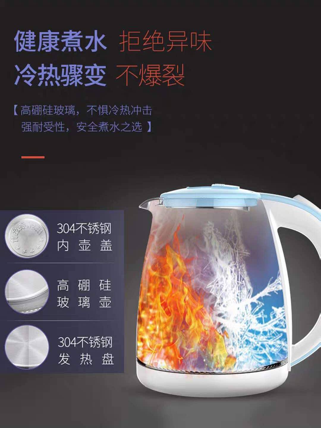 美菱玻璃电泡茶家用自动断电热水壶 美菱维罗钠电热水壶