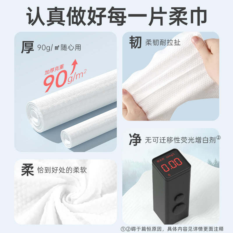 漫花悬挂洁面巾一次性毛巾宿舍家用实惠装干湿两用擦手擦脸洗脸巾