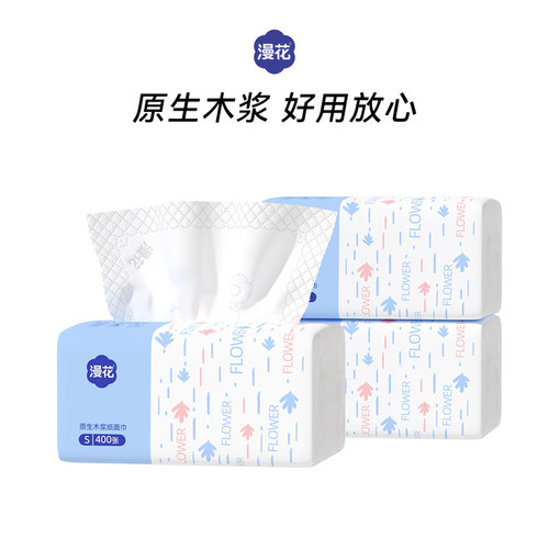 漫花抽纸无香原生浆卫生纸巾宿舍家用整箱实惠装擦手用纸巾厕纸 - 图3