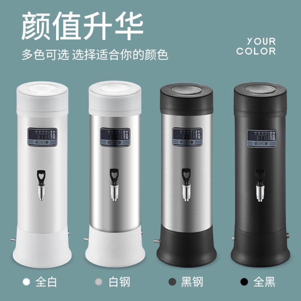 步进式开水器商用奶茶店全自动吧台烧水器大容量热水箱电热开水机 - 图2