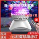 Colorful lights wireless Bluetooth small speakers with colored lights mobile phone small speakers high volume mini rotating flashing light subwoofer can be inserted into the card and USB disk small 6d surround home KTV dazzling lights and colorful