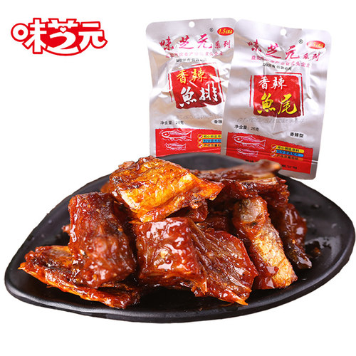 味芝元鱼尾鱼排香辣26g*60包湖南洞特产庭湖鱼块零食烟熏麻辣小吃 - 图0