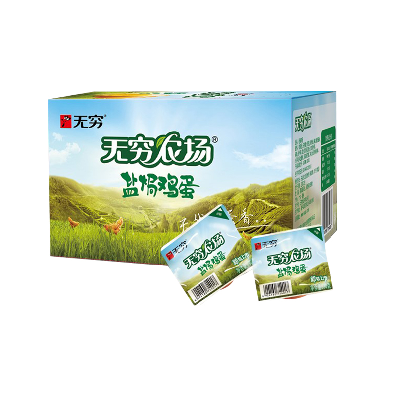 无穷鸡蛋农场16只盐焗鸡蛋卤味熟食即食休闲食品零食爱辣虎皮卤蛋 - 图3