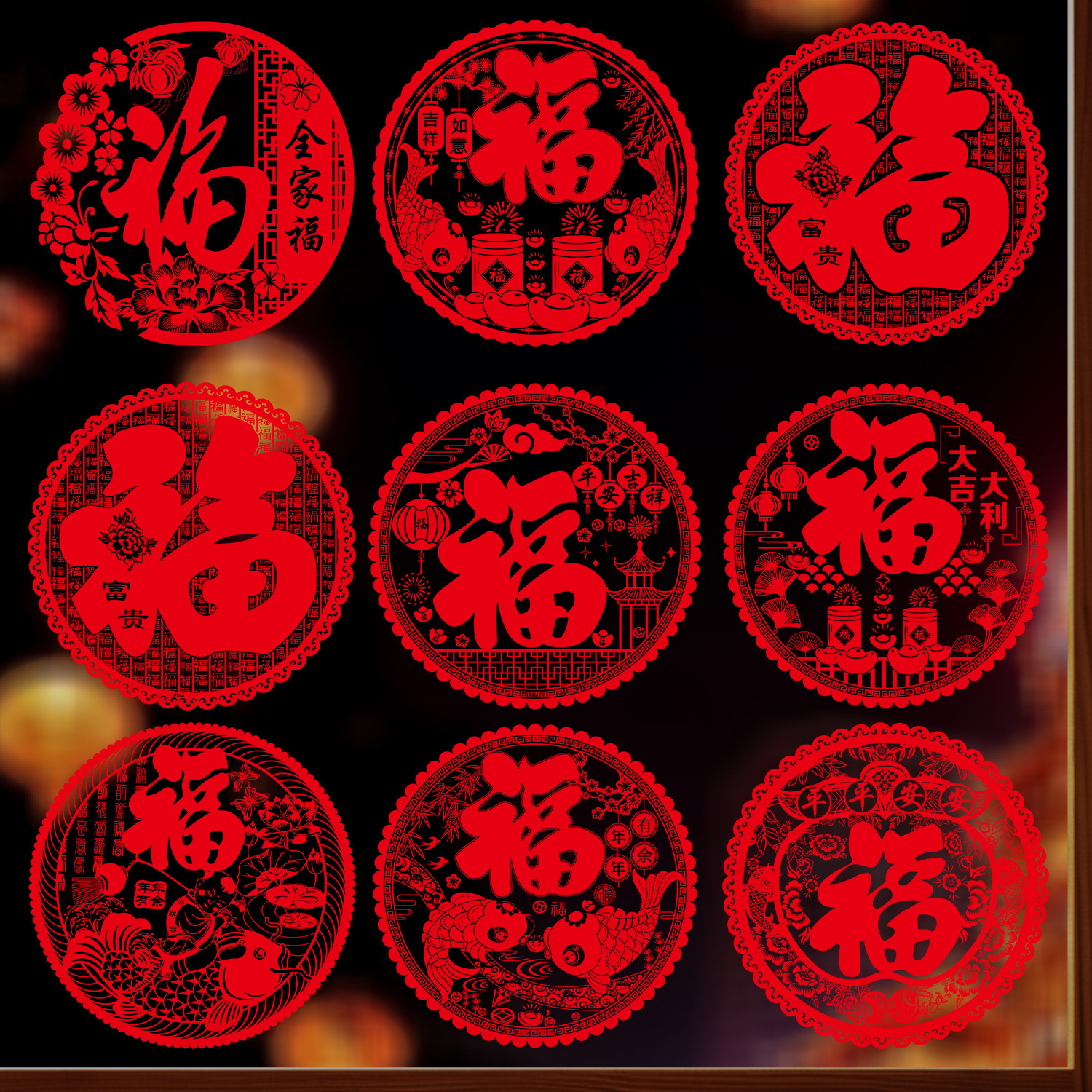 新年窗花福字门贴马年2026新款过年贴纸年画装饰布置春节玻璃贴画,淘宝优惠券,粉丝福利购,淘宝优惠卷