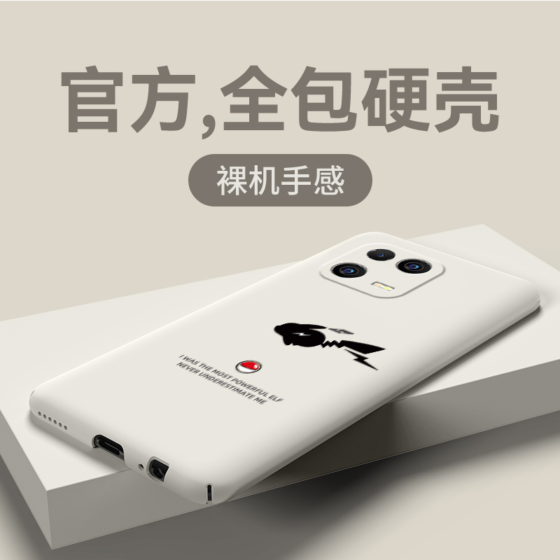 适用小米13手机壳xiaomi13pro保护套mi12pro全包奔跑皮卡丘miui12s耐脏12spro男女款12x外壳12ultra磨砂网红 - 图2