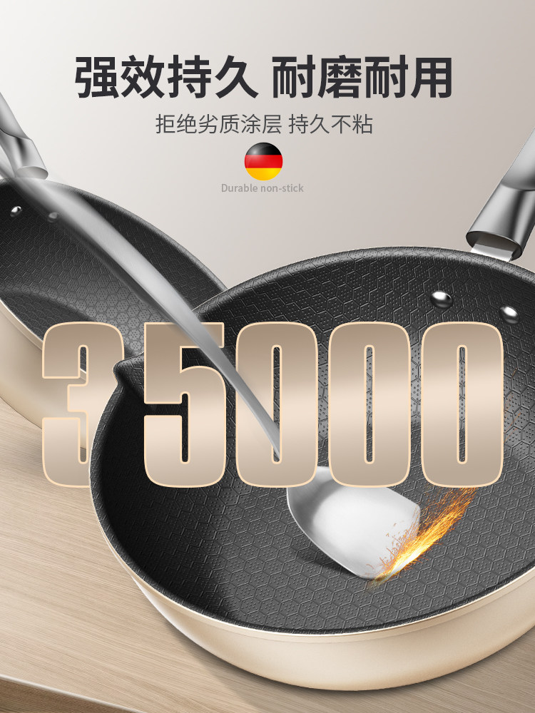 蜂窝不粘锅家用平底锅具煤气电磁炉 安利那炒锅