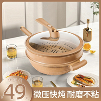 Clay medical stone Non-stick Pan Frying Pan Flat Bottom Home No Oil Smoke Micro Pressure Saute Frying Pan Induction Cookware Gas Oven Special