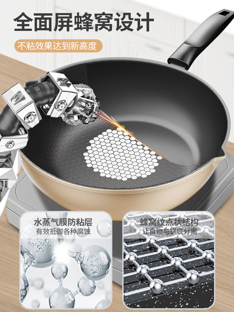 蜂窝不粘锅家用平底锅具煤气电磁炉 安利那炒锅