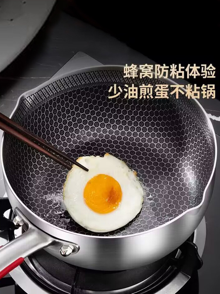  安利那奶锅