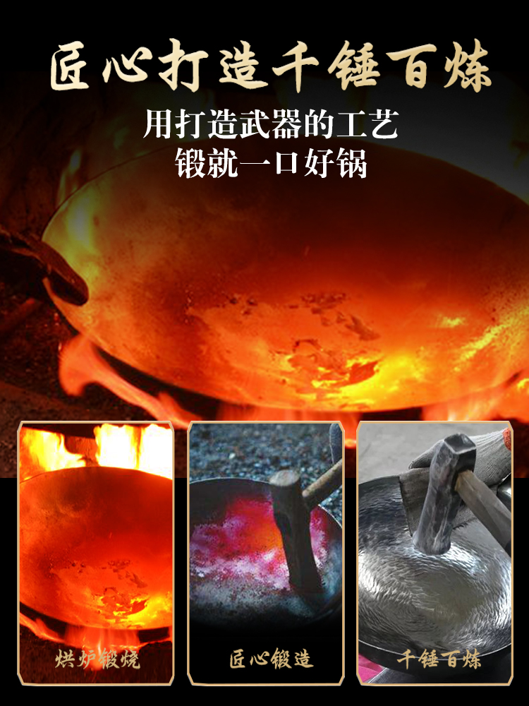 章丘传统官方旗舰老式家用不粘锅 安利那炒锅